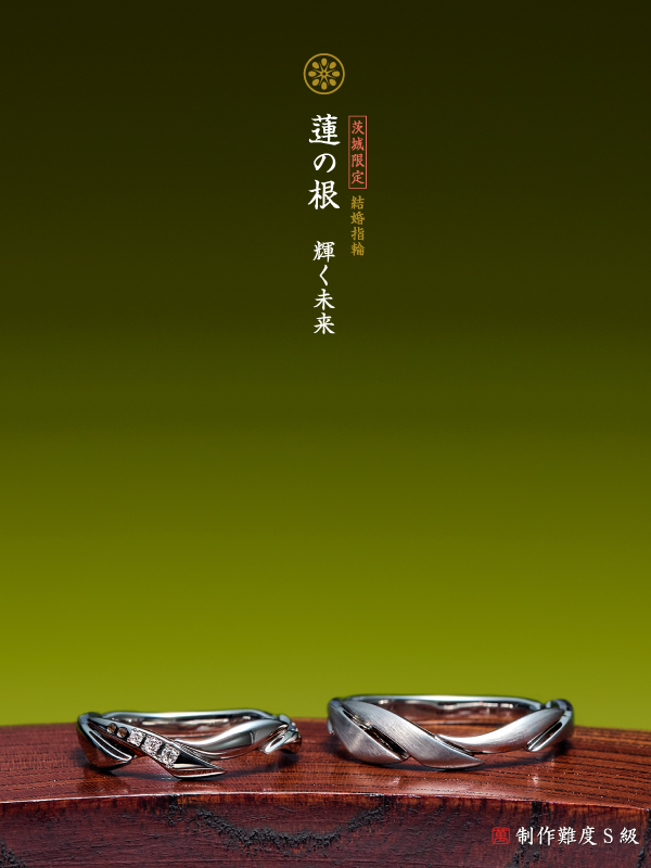 婚約指輪：夜空