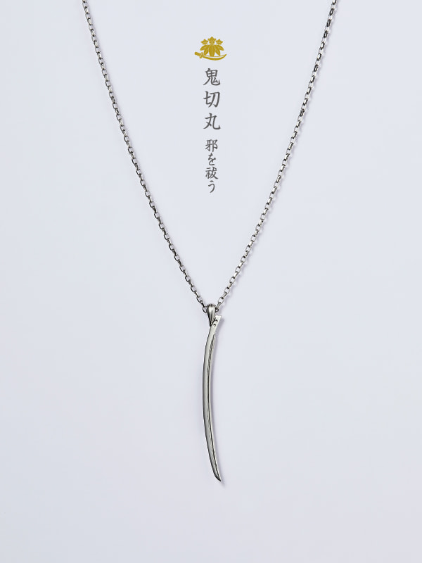 鬼切丸メンズペンダント