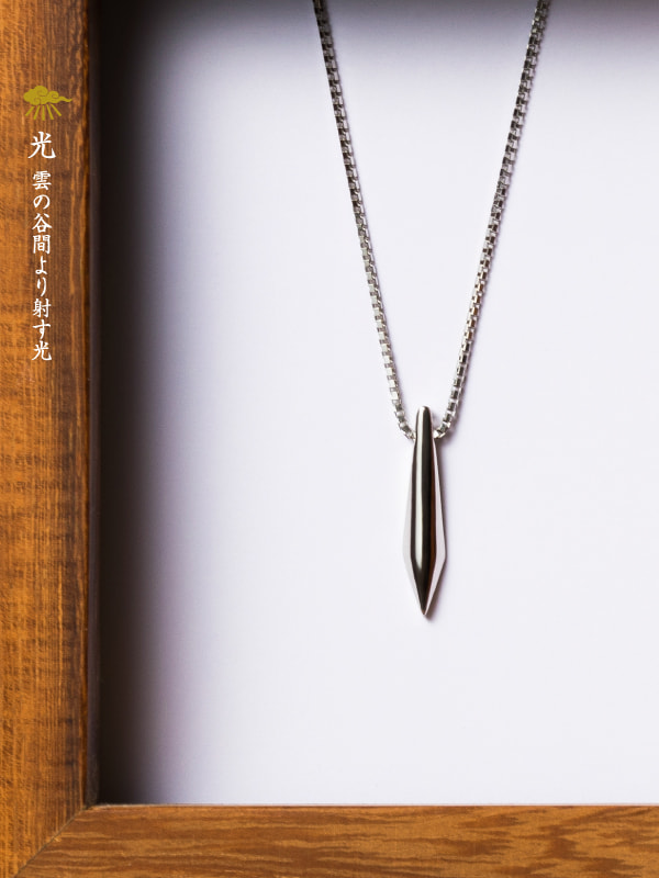光メンズペンダント