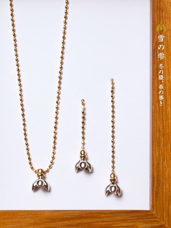 雪の雫ペンダント・ピアス